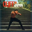 Cliff Richard - Cliff In Japan