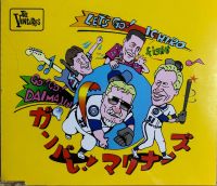 Ventures - Let's Go Ichiro / Go Go Daimajin