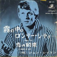 John Leyton - Lonely City / It Would Be Easy