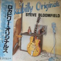 Steve Bloomfield - Rockabilly Originals