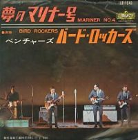 Ventures - Mariner No. 4 / Bird Rockers