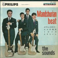 Sounds - Mandshurian Beat