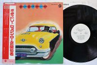 Bo Diddley - 16 All Time Greatest Hits