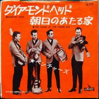Ventures - Diamond Head / The House Of The Rising Sun