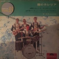 Spotnicks - Karelia EP