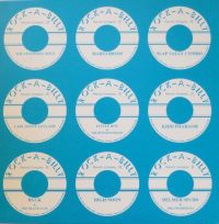 VA: - The Rock-A-Billy Record Company Compilation Album Volume 1