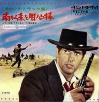Raoul - Arizona Colt / Tema Di Arizona